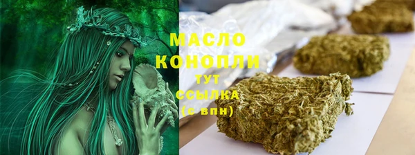 прущие крисы Бронницы