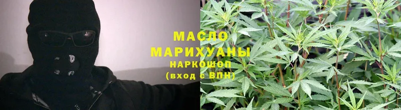 ТГК Wax  mega как зайти  Волосово  закладка 